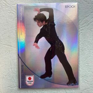 宇野昌磨99枚限定カード／2024TEAM JAPANオフィシャルトレーディングカード／WINTER OLYMPIANS