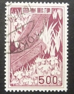 第1次円単位動植物国宝500円使用済　TOKYO 16.XII.59