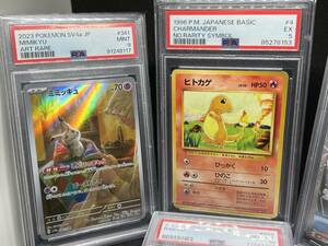  Pokemon карта hi ящерица первая версия psa 5 "губа" psa 9laichuupsa 10 ушко (уголок) kyupsa 9 всего 4 вид 