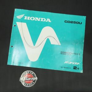 ホンダ CD250U MA02 パーツリスト【030】HDPL-I-213