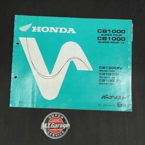  Honda CB1000SF SC30 parts list [030]HDPL-I-765