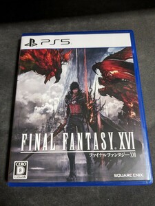 【PS5】 FINAL FANTASY XVI