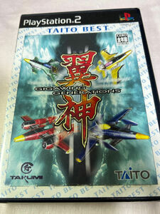 PS2 TAITO BEST 翼神　GIGAWING GENERATIONS 新品未開封　TAKUMI TCPS10146(SLPM62713)　匠