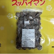 スッパイマン　味付け乾燥梅干し　180g 訳あり　規格外_画像1