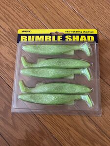 BUMBLE SHAD デプス