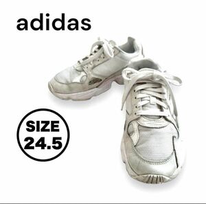 【adidas】ファルコン スニーカー　24.5cm レディース　ホワイト　アディダス 白　運動靴