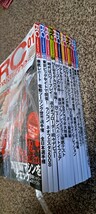 ラジコンマガジン RCマガジン　RC　magazine　2009 1号～12号　12冊セット　未清掃_画像2