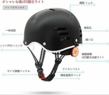 ◆自転車ヘルメット 大人用ロードバイク男女兼用　LEDテールランプ　typeC充電 軽量 通気性 ブルー_画像8