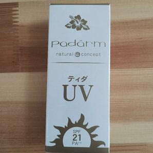 ★パダーム（Paderm） 日焼け止め UV(SPF20 PA++)