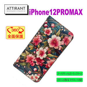 iPhone12promax 手帳型ケース 和柄 桜 サクラ アイフォンケース