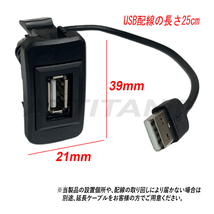 LEXUS IS-F スイッチホール USB オーディオ 充電 通信ポート_画像4