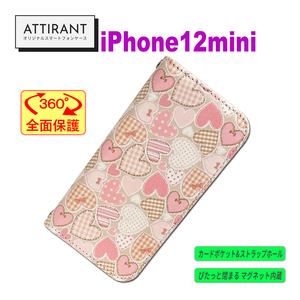 iPhone 12 mini 手帳型 ケース ハート チェック柄 ピンクオシャレ かわいい カッコイイ