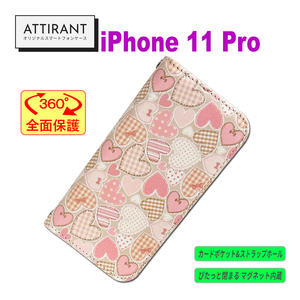 iPhone 11 Pro 手帳型 ケース ハート チェック柄 ピンクオシャレ かわいい カッコイイ