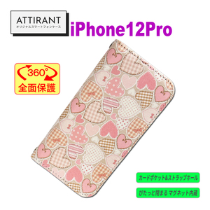 iPhone 12 Pro 手帳型 ケース ハート チェック柄 ピンクオシャレ かわいい カッコイイ