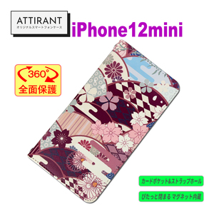 iPhone 12 mini 手帳型 ケース 和柄 桜 サクラ オシャレ かわいい カッコイイ