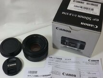 大黒屋【中古A】カメラレンズ　Canon EF 50ｍｍ　1:1.8 STM_画像1