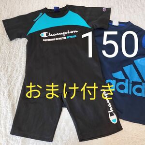 キッズ★150★スポーツウエア★上下セット★チャンピオン★Champion★おまけ セットアップ adidas ハーフパンツ 