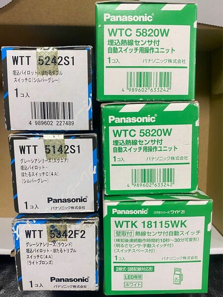 Panasonic パナソニック 手動自動切り替えスイッチ センサー付き自動スイッチ グレーシアシリーズ 等々