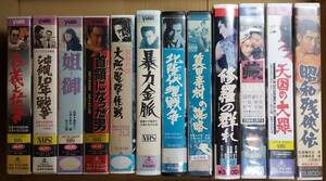 【松方弘樹出演映画VHSソフト12本セット】仁義と抗争/沖縄10年戦争/北陸代理戦争/修羅の群れ他◆中古品・レンタル落ち・別売不可◆