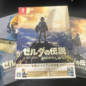 ゼルダの伝説　ブレスオブザワイルド　冒険ガイドブック付き　箱凹あり　ソフトと本は綺麗です！