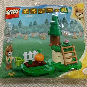 未使用★レゴ　LEGO どうぶつの森