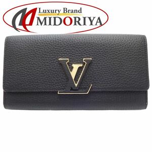 LOUIS VUITTON ルイヴィトン 長財布 ポルトフォイユ カプシーヌ M61248 トリヨンレザー ノワール マグノリア/180403【中古】