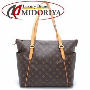 LOUIS VUITTON ルイヴィトン モノグラム トータリーMM M56689 トートバッグ ブラウン/351211【中古】