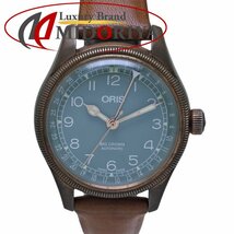 ORIS オリス ビッグクラウン ポインターデイト 0175477493167 ステンレススチールx革 メンズ/130143【中古】【腕時計】_画像1