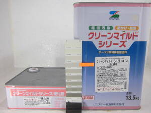 ■ＮＣ■ 訳あり品 油性塗料 鉄・木 多用途 ベージュ系 □エスケー化研 クリーンマイルドシリコン