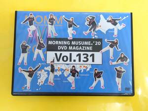 モーニング娘。'20 DVD【DVD MAGAZINE Vol.131】譜久村聖 森戸知沙希 牧野真莉愛