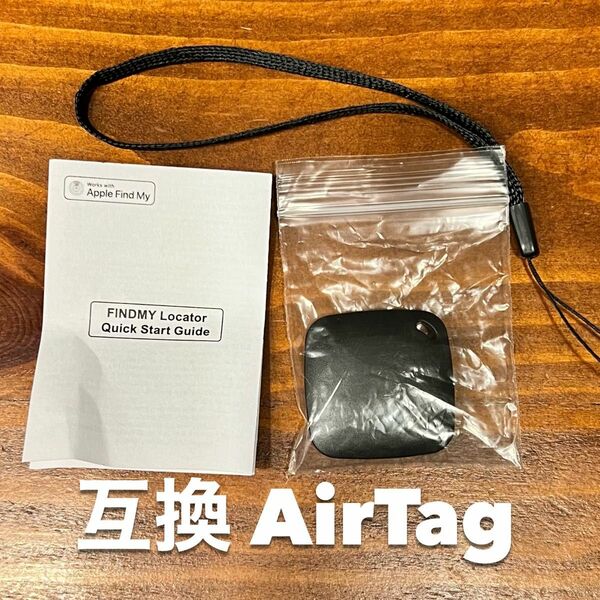 AirTag 互換品 GPS スマートトラッカー AIYATO 紛失防止タグ