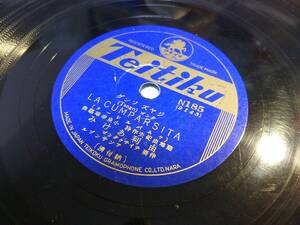 ⑨0 Jazz song tango SP record [km Pal si-ta|p regalia ]. profit ...