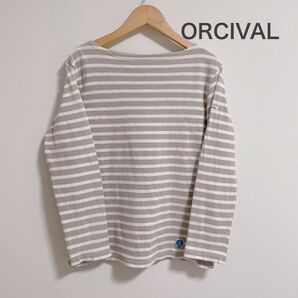 ORCIVAL フレンチバスクシャツ GRAY×ECRU