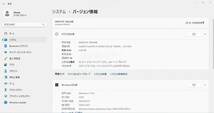 ◆◇[ジャンク] Toshiba dynabook R634/K Windows11Pro SSD 超軽量モバイル Office◇◆_画像10