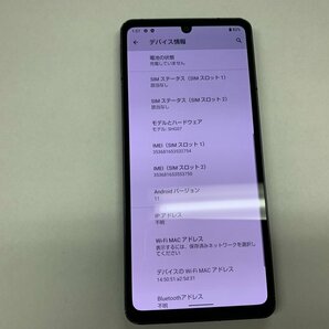 JM738 SIMフリー AQUOS sense6s SHG07の画像3