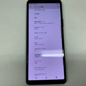 JM719 SIMフリー Xperia 10 II SOV43の画像3