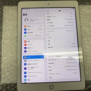 JM603 SIMフリー iPad 第6世代 Wi-Fi+Cellular A1954 シルバー 32GBの画像3