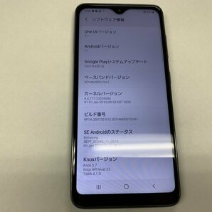 JM974 SIMフリー Galaxy A20 SCV46 ジャンクの画像3