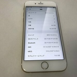 GL164 SIMフリー iPhone6s 64GB ゴールド ジャンク ロックOFFの画像3