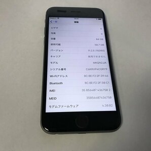 GL159 SIMフリー iPhone6s 64GB スペースグレー ジャンク ロックOFFの画像3