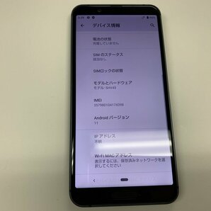 JN100 SIMフリー AQUOS sense3 SHV45の画像3