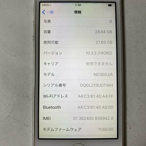 IH094 SoftBank iPhone5 32GB ホワイト ジャンク ロックOFFの画像3