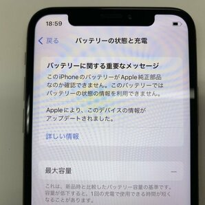 JN429 SIMフリー iPhoneXs ゴールド 256GB ジャンク ロックOFFの画像4