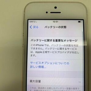 JN307 SIMフリー iPhoneSE 第1世代 ゴールド 128GBの画像4