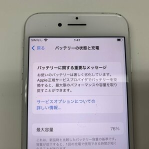 JN405 SIMフリー iPhone8 シルバー 64GB ジャンク ロックOFFの画像4