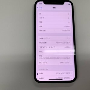 JN390 SIMフリー iPhone12mini ブラック 128GB ジャンク ロックOFFの画像3