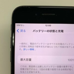 JN322 SIMフリー iPhone8 スペースグレイ 256GB ジャンク ロックOFFの画像4