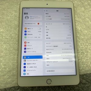 JN529 SIMフリー iPad mini 第4世代 Wi-Fi+Cellular A1550 ゴールド 64GBの画像3