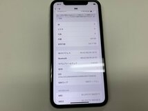 JN576 SIMフリー iPhone11 ホワイト 64GB ジャンク ロックOFF_画像3