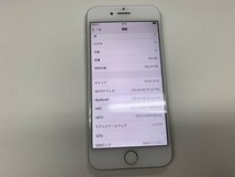 JN626 SIMフリー iPhone8 シルバー 64GB_画像3